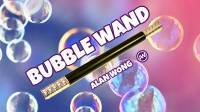 BUBBLE WAND (Gimmick and Online Instructions) by Alan Wong